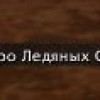 Аддони для ПВП в wow 3 аддони