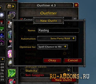 Outfitter  3.3.5  