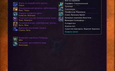 AtlasLoot для 3.3.5 AtlasLoot для 3.3.5