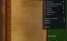 BlizzMove для WoW Lich king BlizzMove для WoW Lich king