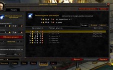 Auctionator 4.3.4 Auctionator 4.3.4