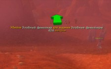 Quest Helper 3.3.5 и 3.3.5a Quest Helper 3.3.5 и 3.3.5a