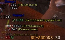 Parrot для WoW 3.3.5a (паррот) Parrot для WoW 3.3.5a (паррот)
