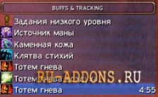 ElkanoBuff 3.3.5 ElkanoBuff 3.3.5