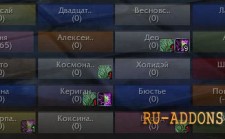 HealBot (хилбот) для 3.3.5a HealBot (хилбот) для 3.3.5a