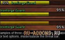 Simple Threat Meter для WoW 3.3.5 Simple Threat Meter для WoW 3.3.5
