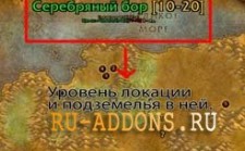 Cromulent для WoW 3.3.5 Cromulent для WoW 3.3.5