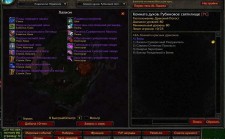 Atlas для WoW 3.3.5 Atlas для WoW 3.3.5