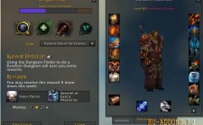 Aurora для WoW 4.3.4 Aurora для WoW 4.3.4