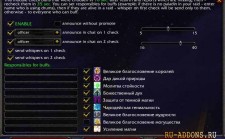 RaidSlackCheck для WOW 3.3.5 RaidSlackCheck для WOW 3.3.5