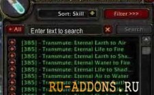 Ackis Recipe List (ru) 5.4 Ackis Recipe List (ru) 5.4