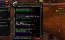 Аддон Ackips Recipe List для World of Warcraft 5.4.7 Аддон Ackips Recipe List для World of Warcraft 5.4.7