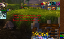 Чит Lose Control для World of Warcraft 5.4.7 Чит Lose Control для World of Warcraft 5.4.7