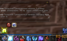 Аддон SpellFlash: DK для World of Warcraft 5.4.7