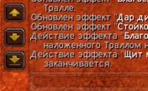 WotLK » Скачать аддоны для WoW 3.3.5, 4.3.4 и 5.4, World Of Warcraft