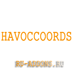 HavocCoords для WoW Lich king