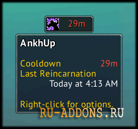AnkhUp (ru) 5.4 -     